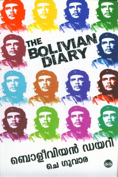 BOLIVIAN DIARY